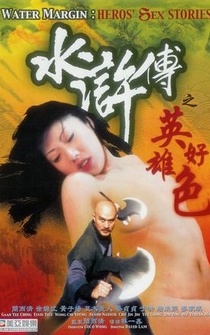 Poster Sui hu zhuan zhi ying xiong hao se