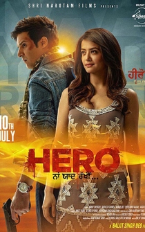 Poster Hero Naam Yaad Rakhi