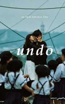 Poster Undo