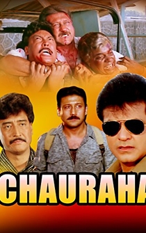 Poster Chauraha