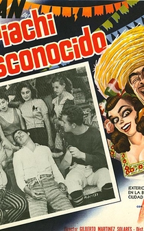 Poster El mariachi desconocido