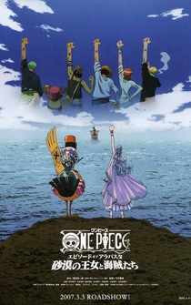 Poster One Piece: Episode of Alabaster - Sabaku no Ojou to Kaizoku Tachi