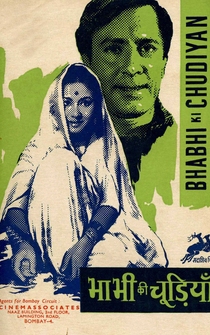 Poster Bhabhi Ki Chudiyan