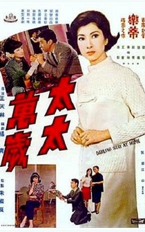 Poster Tai tai wan sui