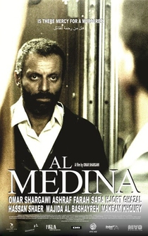 Poster Al Medina