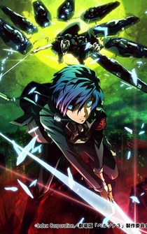 Poster Persona 3 the Movie: #1 Spring of Birth