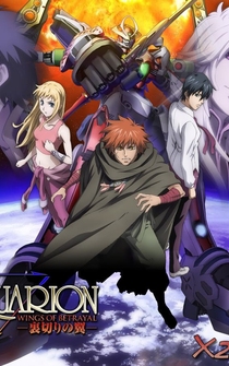 Poster Aquarion Movie: Ippatsu Gyakuten-hen