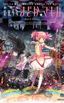 Poster Gekijou-ban Mahou Shoujo Madoka*Magica: [Kouhen] Eien no monogatari