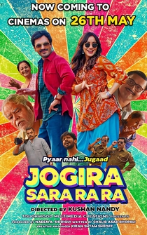 Poster Jogira Sara Ra Ra