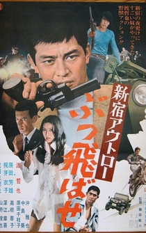 Poster Shinjuku outlaw: Buttobase