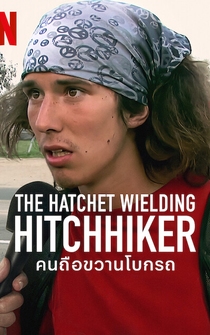 Poster El mochilero del hacha