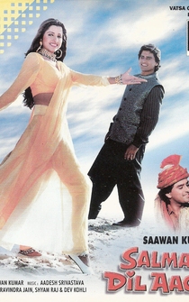 Poster Salma Pe Dil Aa Gaya