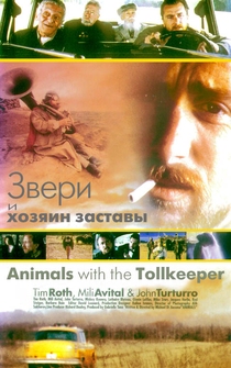 Poster Animals with the Tollkeeper