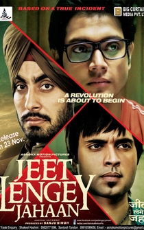 Poster Jeet Lengey Jahaan