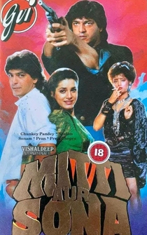 Poster Mitti Aur Sona