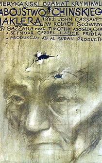 Poster de El asesinato de un corredor de apuestas chino