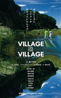 Poster Village on the Village