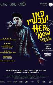 Poster Here and Now