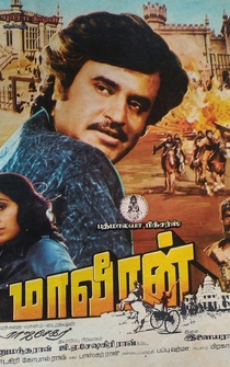 Poster Maaveeran