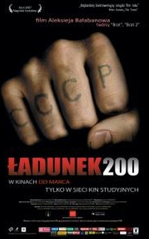 Poster Gruz 200