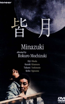 Poster Minazuki