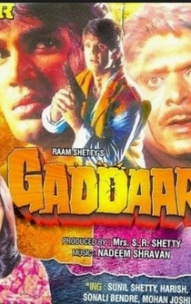 Poster Gaddaar