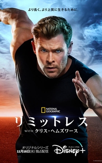 Poster Sin límites con Chris Hemsworth