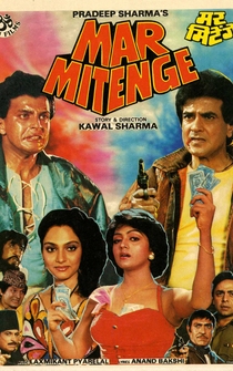 Poster Mar Mitenge