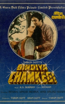 Poster Bindiya Chamkegi