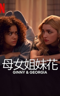 Poster Ginny y Georgia