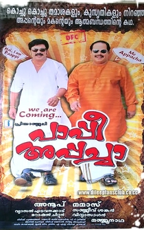 Poster Paappi Appachaa