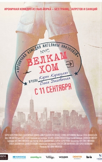 Poster Velkam khom