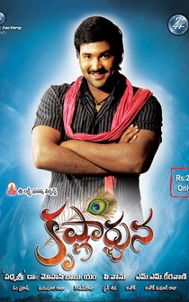 Poster Krishnarjuna