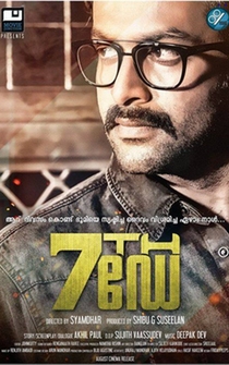 Poster 7th Day