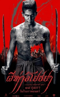 Poster Phi ha Ayothaya