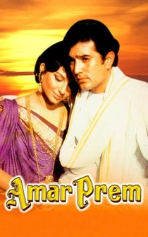 Poster Amar Prem