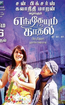 Poster Engeyum Kadhal