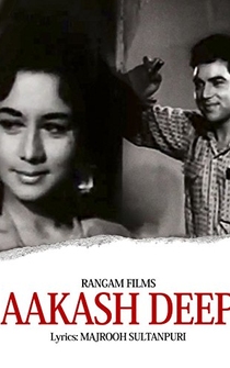 Poster Akashdeep