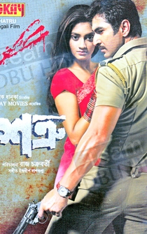 Poster Shatru