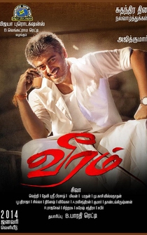 Poster Veeram