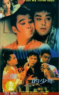 Poster San ge xiang ai de shao nian