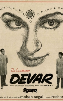 Poster Devar