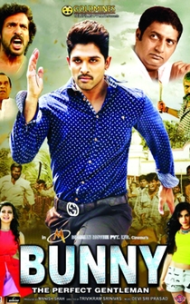 Poster S/O Satyamurthy