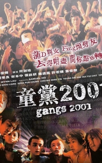 Poster Tung dong 2001