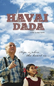 Poster Havai Dada