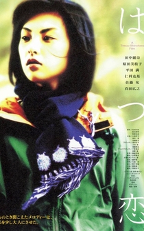 Poster Hatsukoi