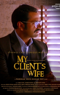 Poster My Client's Wife