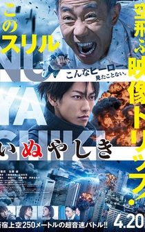 Poster Inuyashiki