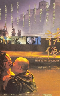 Poster Temptation of a Monk