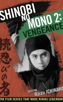 Poster Zoku shinobi no mono